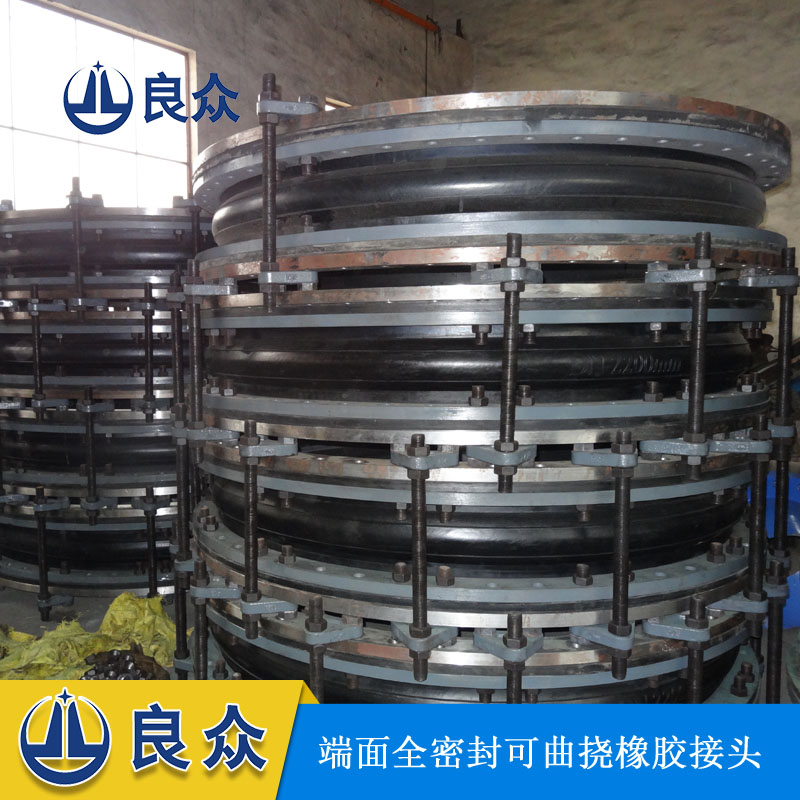 橡膠接頭1.jpg 橡膠接頭1.jpg