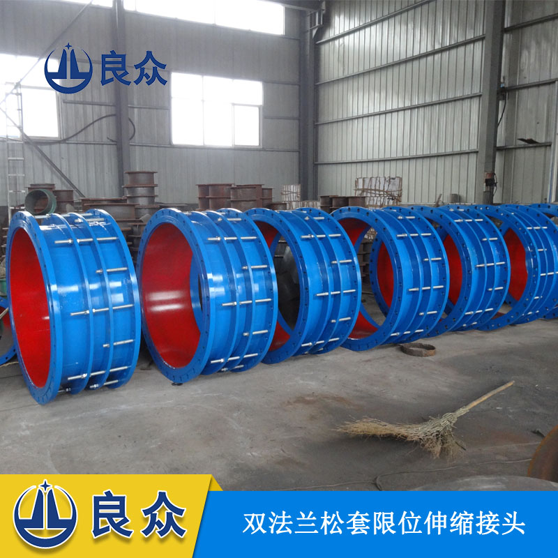 伸縮接頭1.jpg 伸縮接頭1.jpg